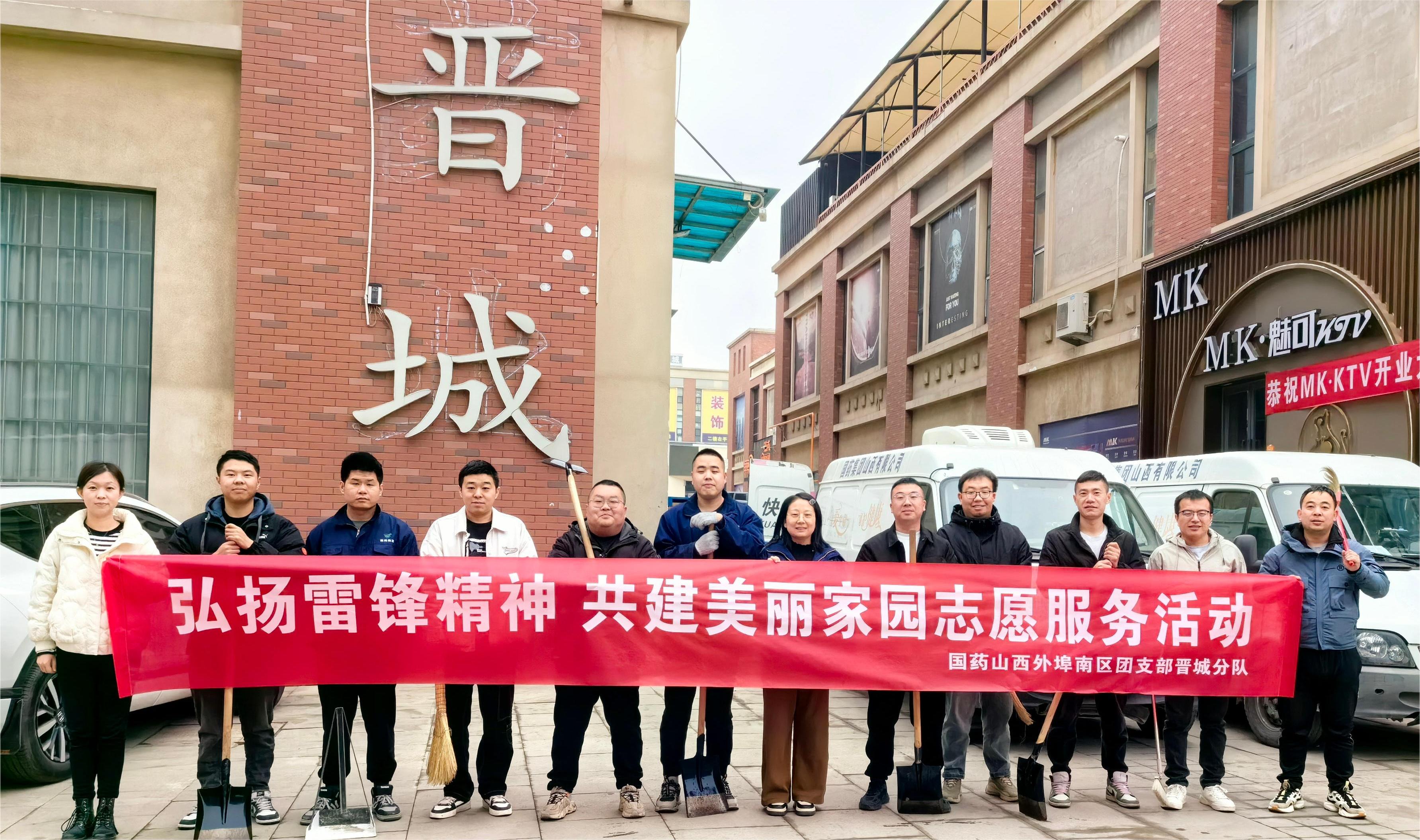 南區團支部晉城分隊.jpg